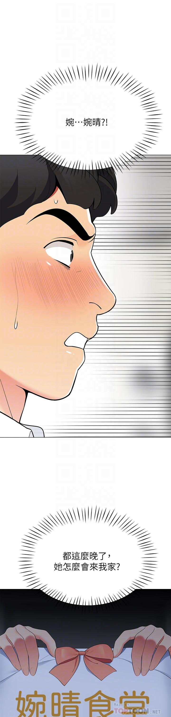 帐篷里的秘密[h漫]韩漫全集-帐篷裡的秘密-第19話-要不要我當你的砲友无删减无遮挡章节图片 