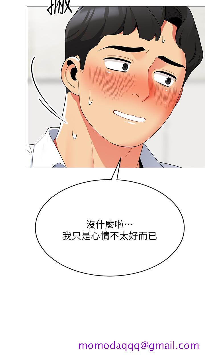 帐篷里的秘密[h漫]韩漫全集-帐篷裡的秘密-第19話-要不要我當你的砲友无删减无遮挡章节图片 