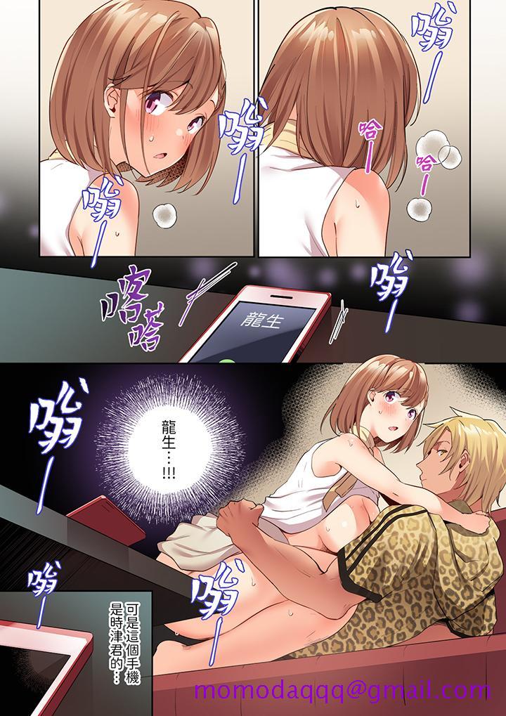 相互NTR的性爱～轻浮男的变态按摩•青梅竹马的激情爱抚[h漫]韩漫全集-相互NTR的性爱～轻浮男的变态按摩•青梅竹马的激情爱抚-第8話无删减无遮挡章节图片 