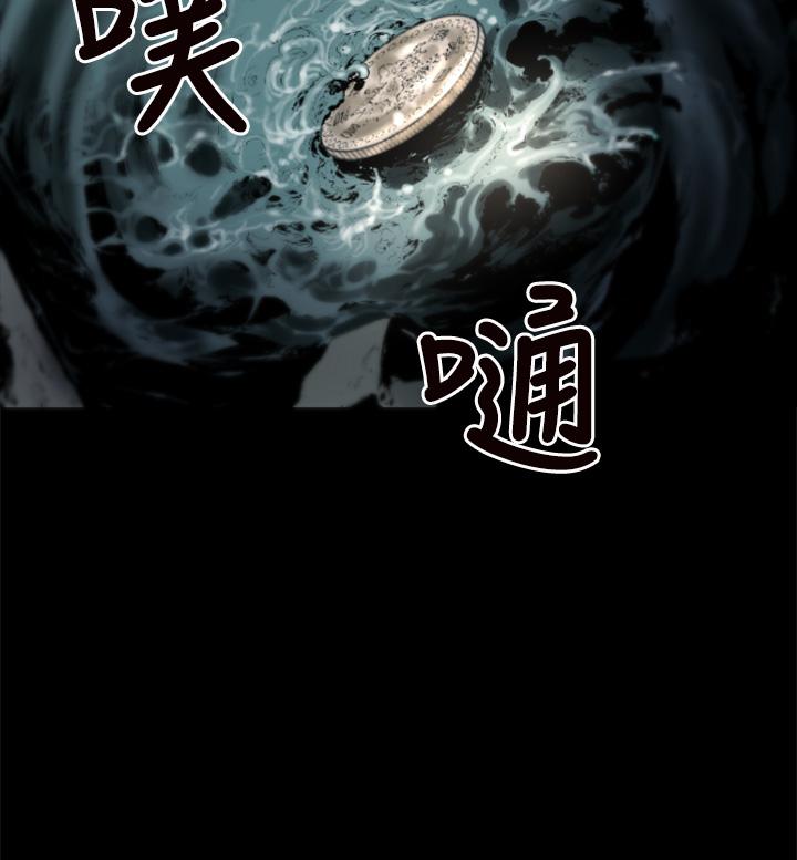 BALANCE[h漫]韩漫全集-BALANCE-1章 1節：影子无删减无遮挡章节图片 