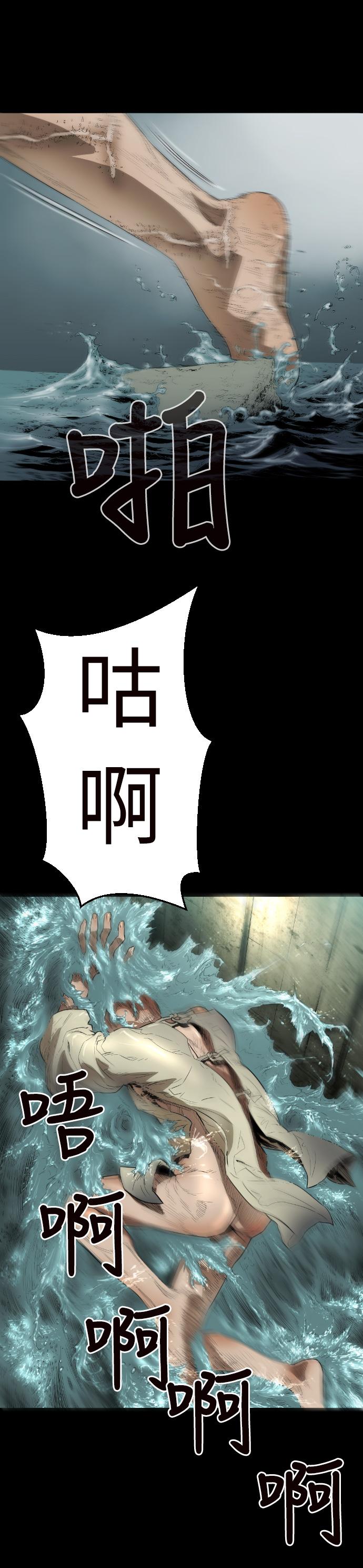 BALANCE[h漫]韩漫全集-BALANCE-1章 1節：影子无删减无遮挡章节图片 