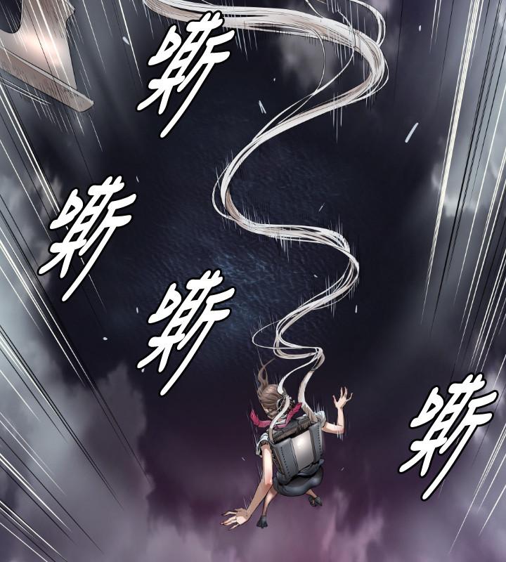 BALANCE[h漫]韩漫全集-BALANCE-1章 4節：痕跡无删减无遮挡章节图片 