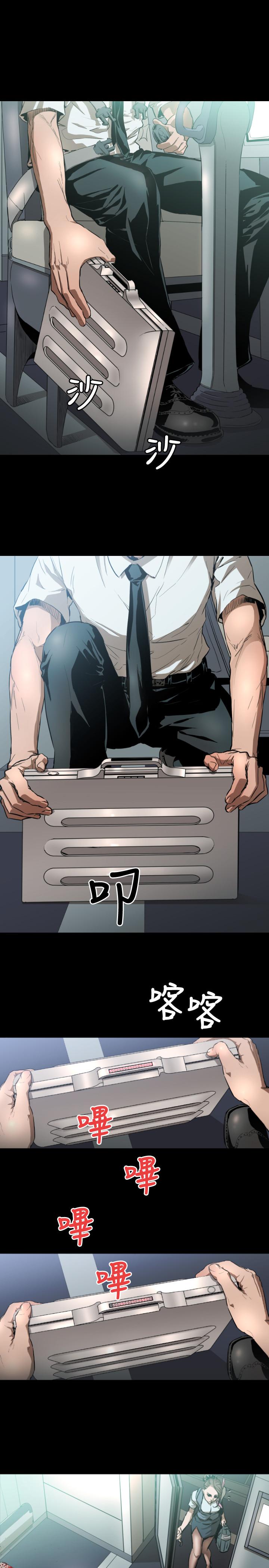 BALANCE[h漫]韩漫全集-BALANCE-1章 4節：痕跡无删减无遮挡章节图片 