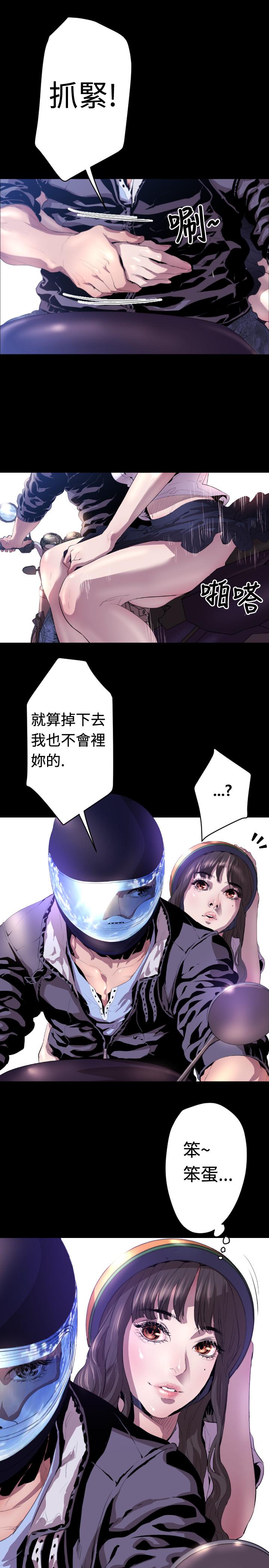 BALANCE[h漫]韩漫全集-BALANCE-1章 5節：白日夢无删减无遮挡章节图片 