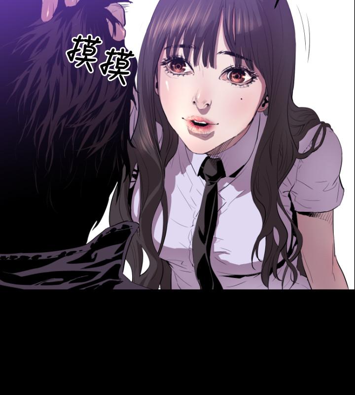 BALANCE[h漫]韩漫全集-BALANCE-1章 5節：白日夢无删减无遮挡章节图片 