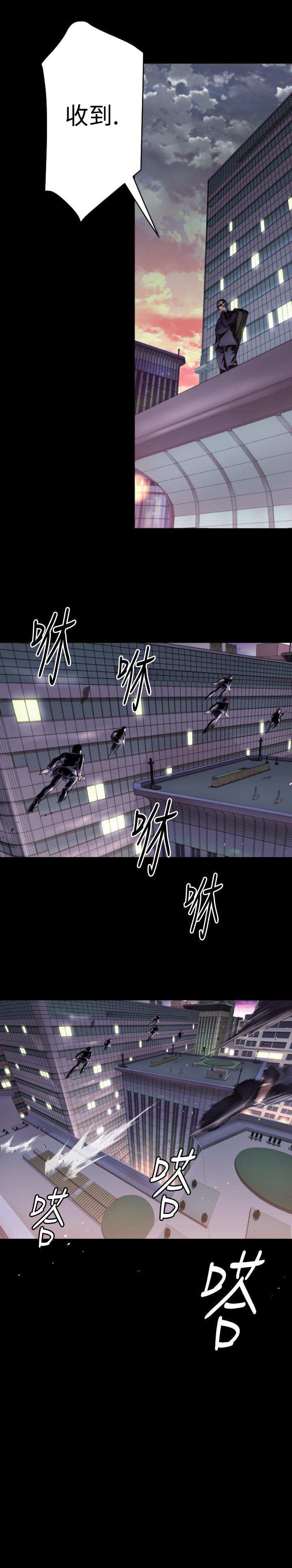 BALANCE[h漫]韩漫全集-BALANCE-1章 5節：白日夢无删减无遮挡章节图片 