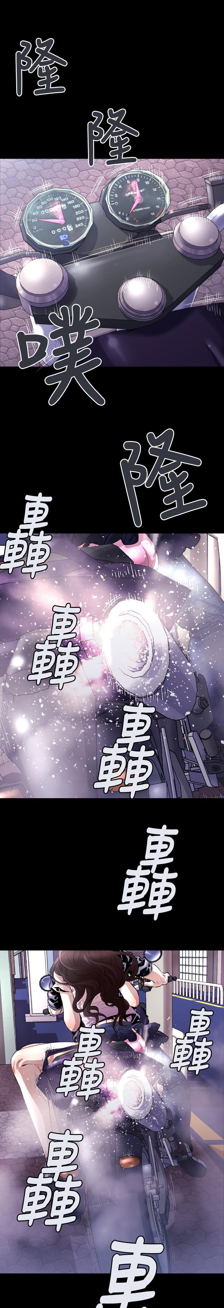 BALANCE[h漫]韩漫全集-BALANCE-1章 5節：白日夢无删减无遮挡章节图片 