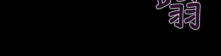 BALANCE[h漫]韩漫全集-BALANCE-1章 7節：暴風雨前夕无删减无遮挡章节图片 