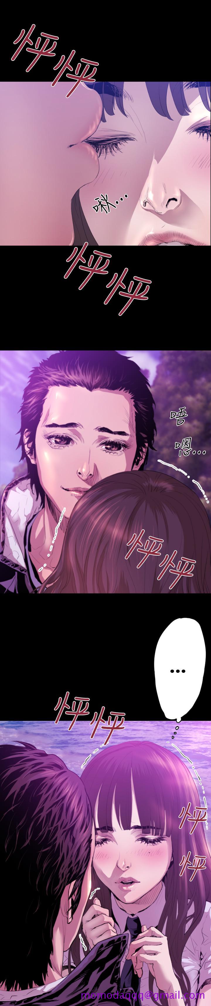 BALANCE[h漫]韩漫全集-BALANCE-1章 7節：暴風雨前夕无删减无遮挡章节图片 