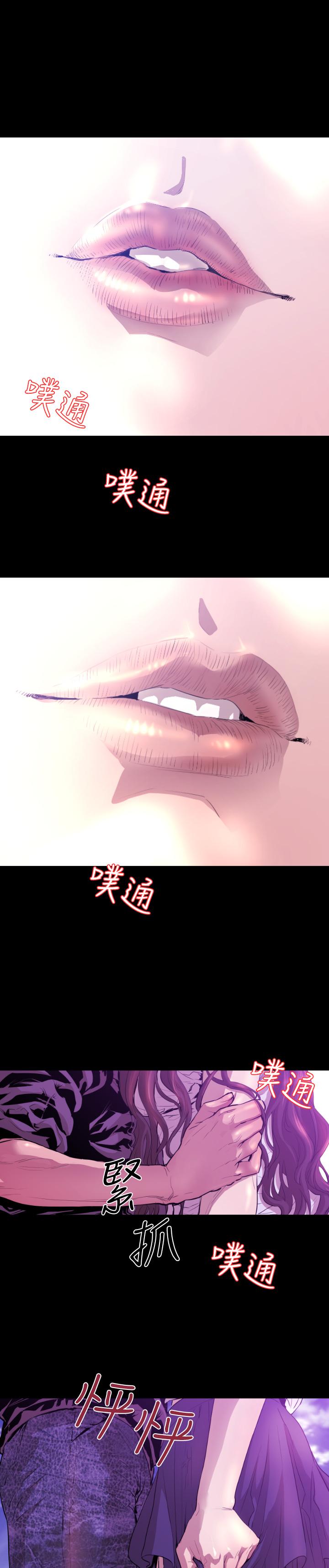 BALANCE[h漫]韩漫全集-BALANCE-1章 7節：暴風雨前夕无删减无遮挡章节图片 