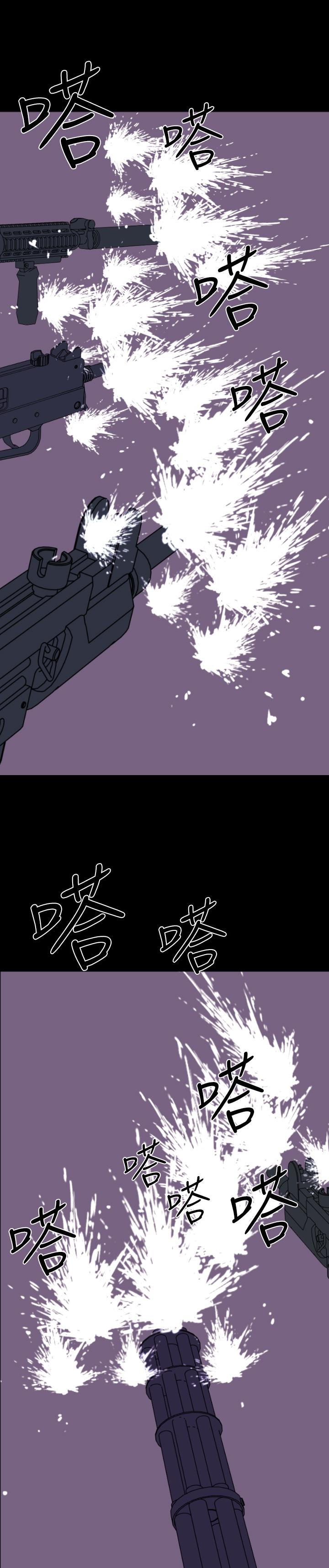 BALANCE[h漫]韩漫全集-BALANCE-1章 8節：面向暴風雨无删减无遮挡章节图片 