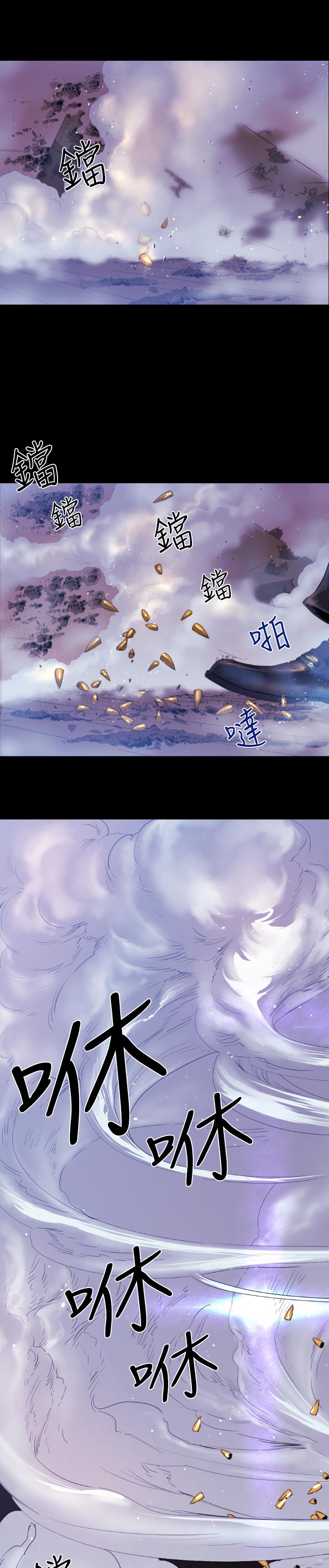 BALANCE[h漫]韩漫全集-BALANCE-1章 8節：面向暴風雨无删减无遮挡章节图片 