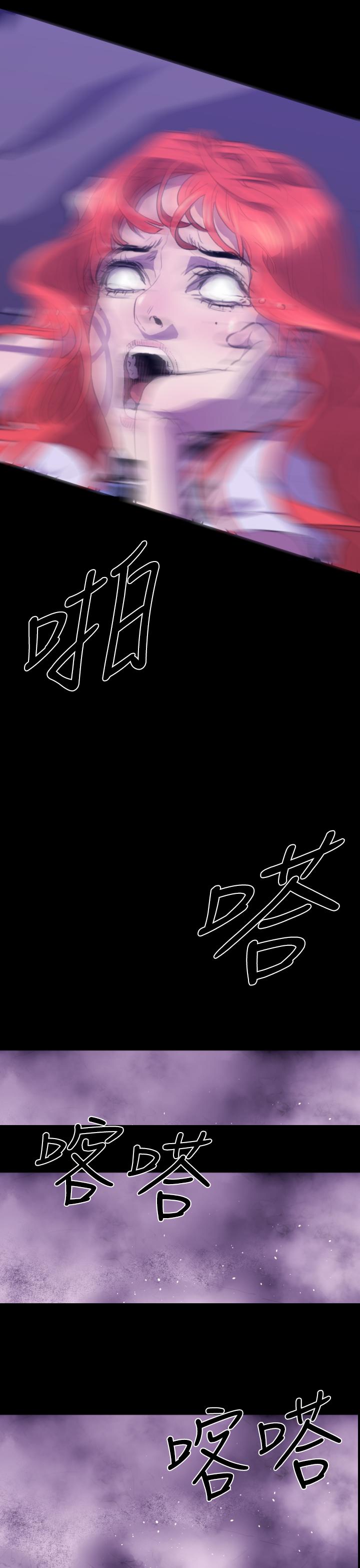 BALANCE[h漫]韩漫全集-BALANCE-1章 15節：污泥无删减无遮挡章节图片 