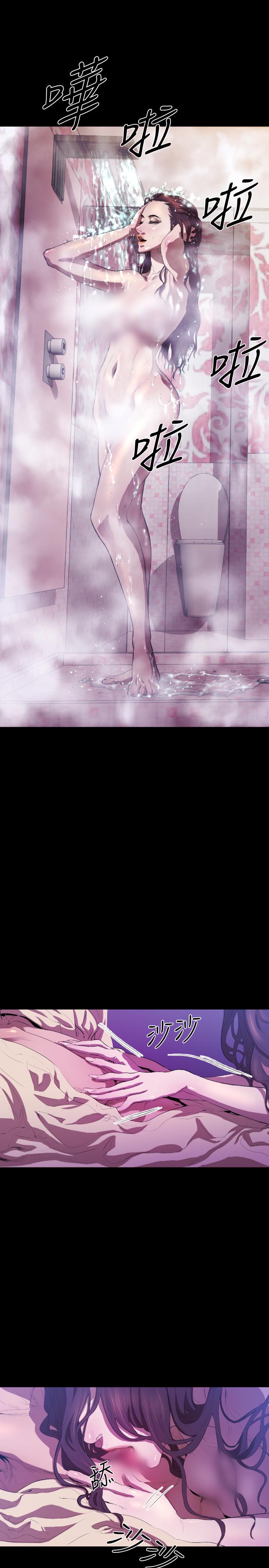 BALANCE[h漫]韩漫全集-BALANCE-2章 3節：NAKAMA无删减无遮挡章节图片 