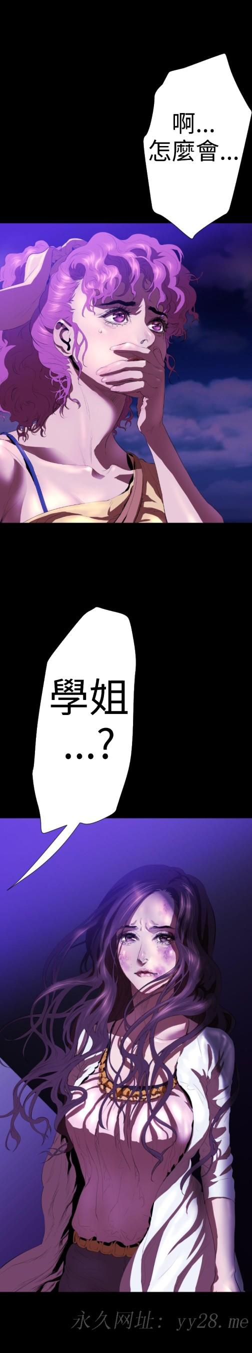 BALANCE[h漫]韩漫全集-BALANCE-2章 4節：NAKAMA无删减无遮挡章节图片 