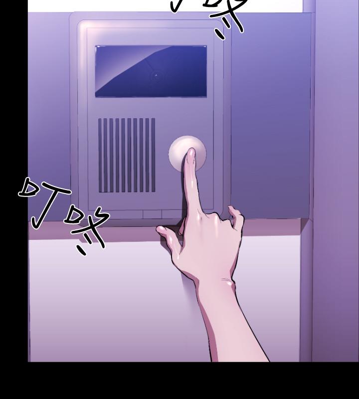 BALANCE[h漫]韩漫全集-BALANCE-2章 4節：NAKAMA无删减无遮挡章节图片 