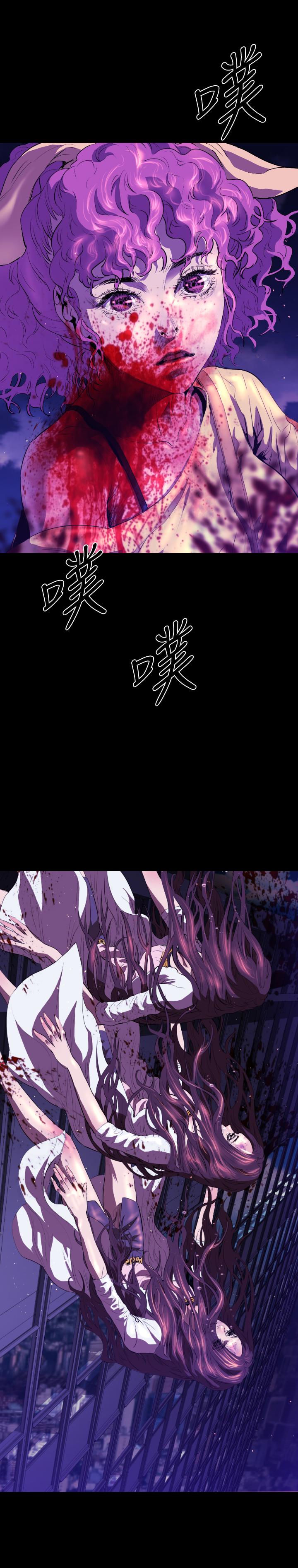 BALANCE[h漫]韩漫全集-BALANCE-2章 6節：NAKAMA无删减无遮挡章节图片 