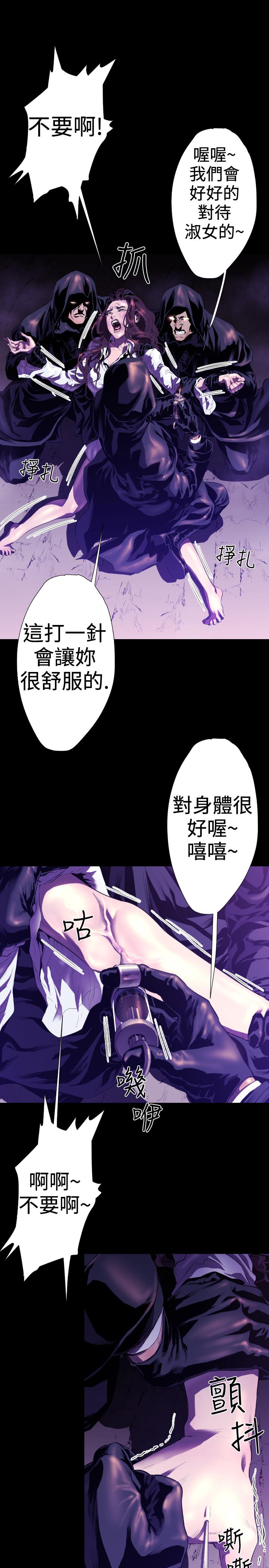 BALANCE[h漫]韩漫全集-BALANCE-2章 6節：NAKAMA无删减无遮挡章节图片 