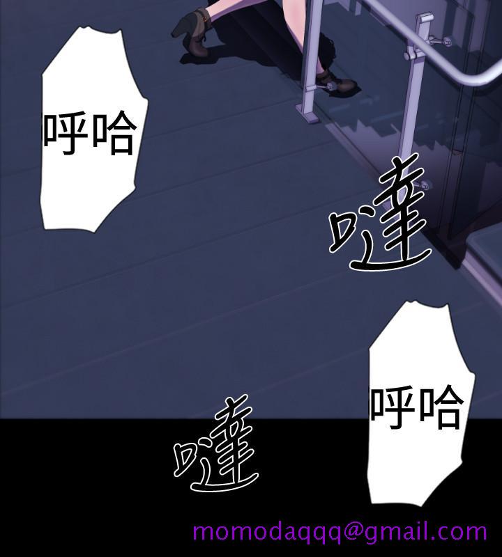 BALANCE[h漫]韩漫全集-BALANCE-2章 11節：NAKAMA无删减无遮挡章节图片 