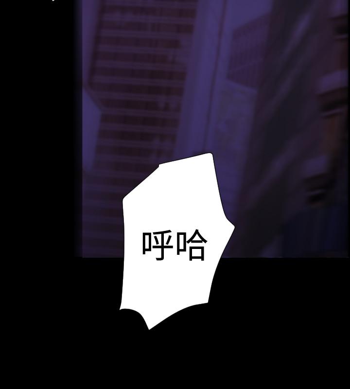 BALANCE[h漫]韩漫全集-BALANCE-2章 13節：NAKAMA无删减无遮挡章节图片 