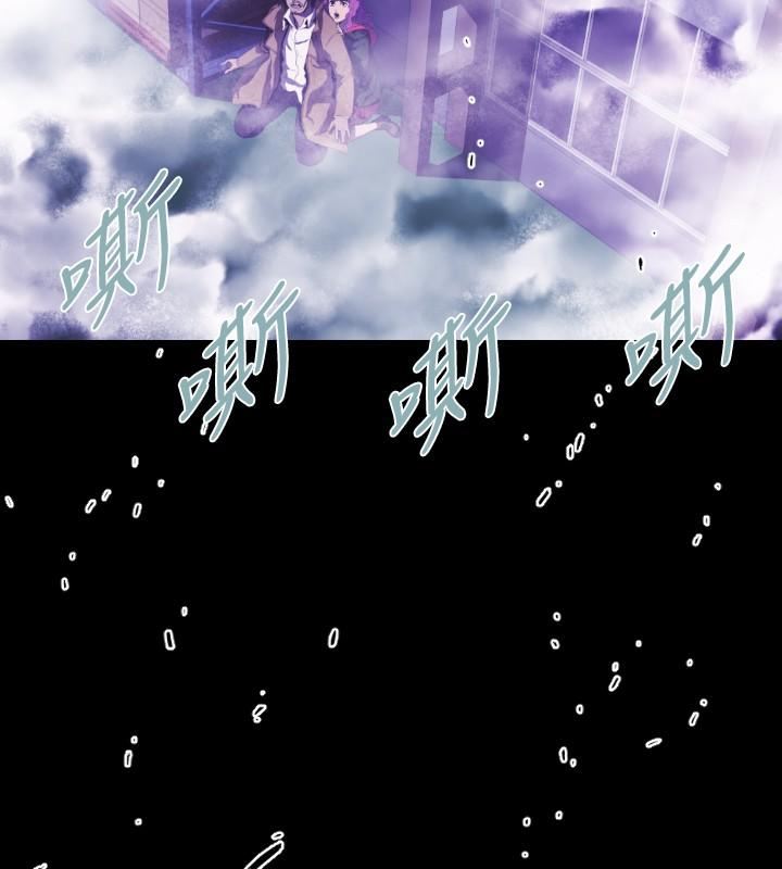 BALANCE[h漫]韩漫全集-BALANCE-最終話无删减无遮挡章节图片 