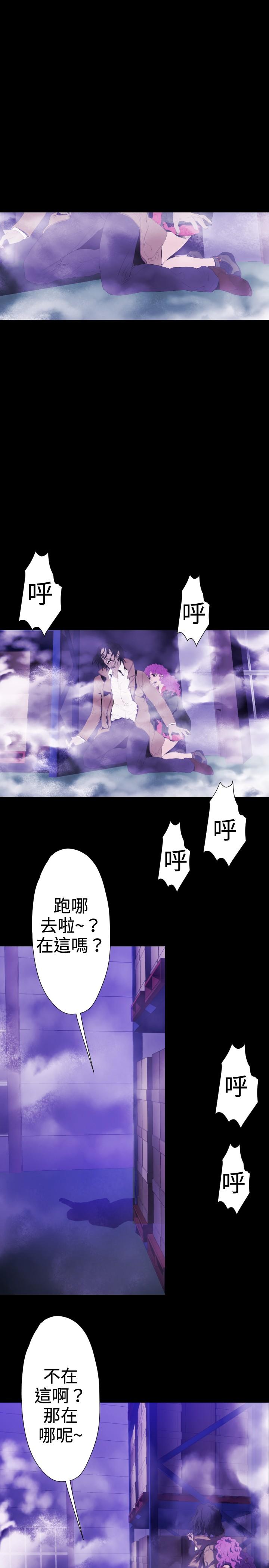 BALANCE[h漫]韩漫全集-BALANCE-最終話无删减无遮挡章节图片 