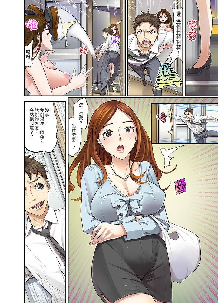 和学生间的色色补习…竟然在我家！[h漫]韩漫全集-和学生间的色色补习…竟然在我家！-第2話无删减无遮挡章节图片 