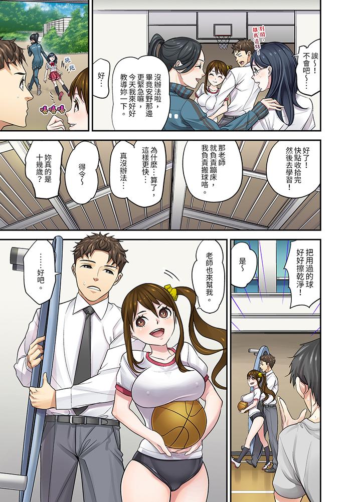 和学生间的色色补习…竟然在我家！[h漫]韩漫全集-和学生间的色色补习…竟然在我家！-第10話无删减无遮挡章节图片 