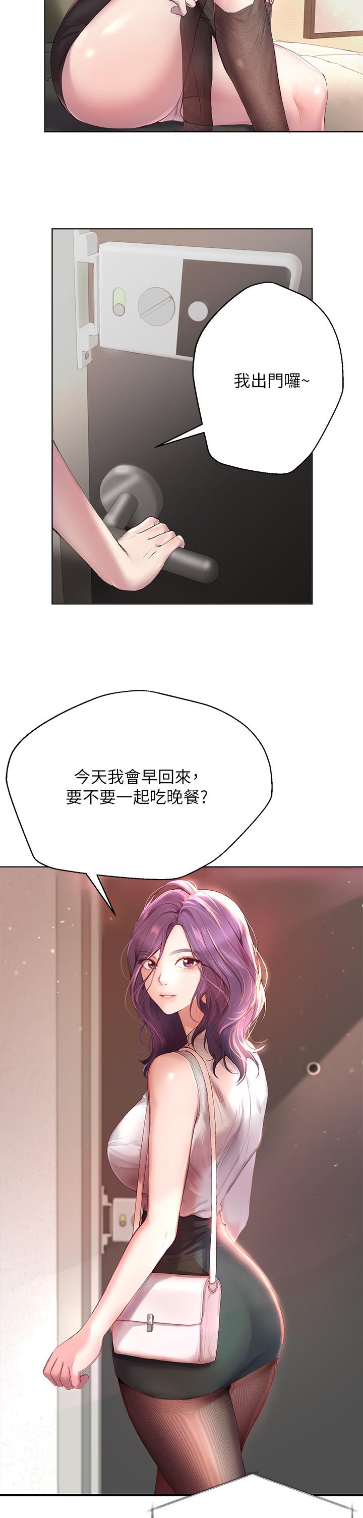 姐姐们的调教[h漫]韩漫全集-姊姊们的调教-第1話-姐姐，可以幫我一個忙嗎无删减无遮挡章节图片 