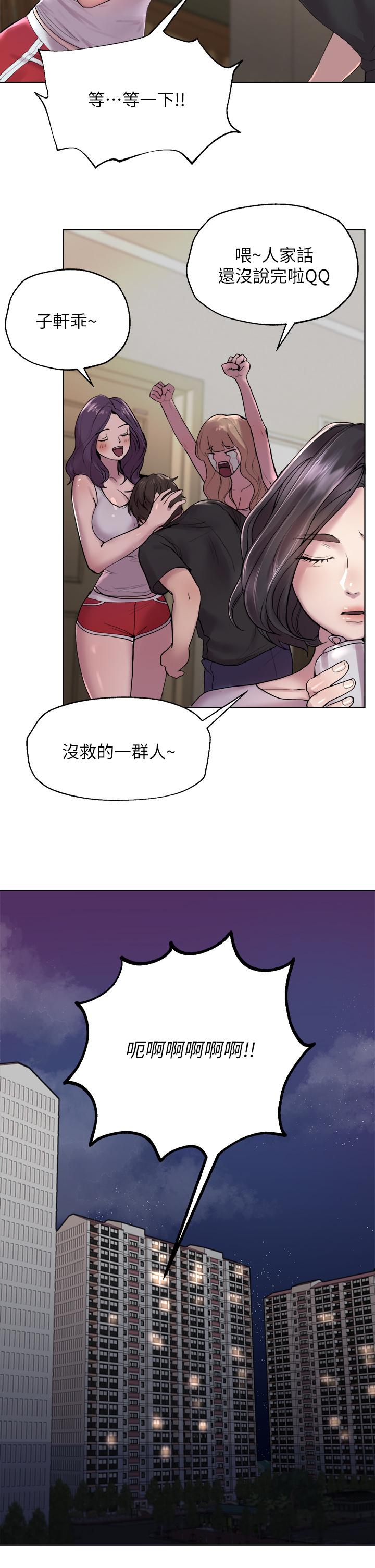 姐姐们的调教[h漫]韩漫全集-姊姊们的调教-第1話-姐姐，可以幫我一個忙嗎无删减无遮挡章节图片 