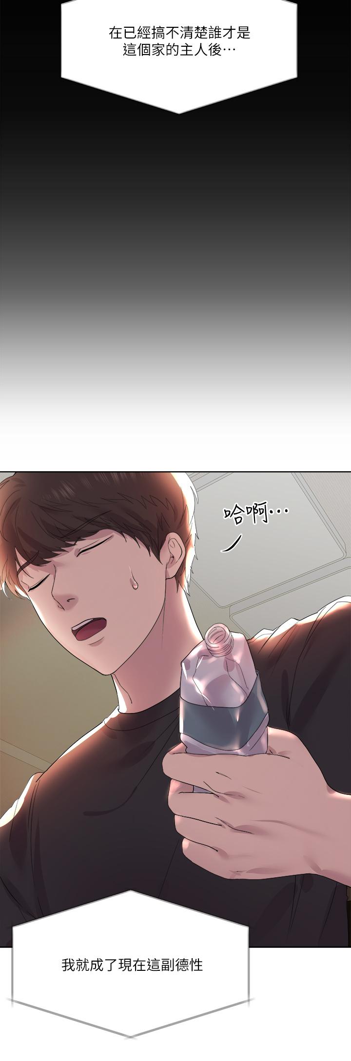 姐姐们的调教[h漫]韩漫全集-姊姊们的调教-第1話-姐姐，可以幫我一個忙嗎无删减无遮挡章节图片 