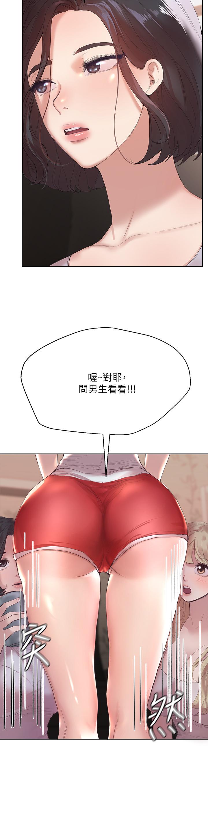 姐姐们的调教[h漫]韩漫全集-姊姊们的调教-第1話-姐姐，可以幫我一個忙嗎无删减无遮挡章节图片 