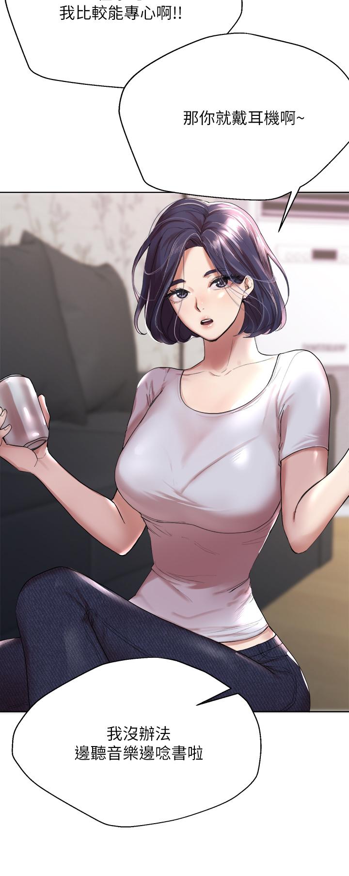 姐姐们的调教[h漫]韩漫全集-姊姊们的调教-第1話-姐姐，可以幫我一個忙嗎无删减无遮挡章节图片 