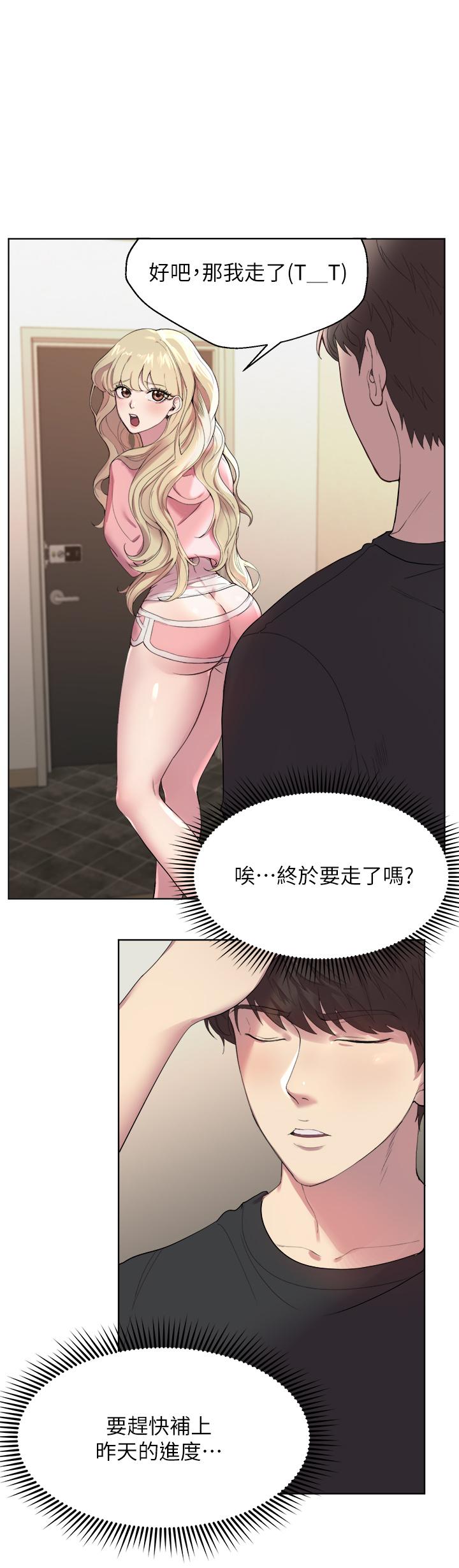 姐姐们的调教[h漫]韩漫全集-姊姊们的调教-第1話-姐姐，可以幫我一個忙嗎无删减无遮挡章节图片 