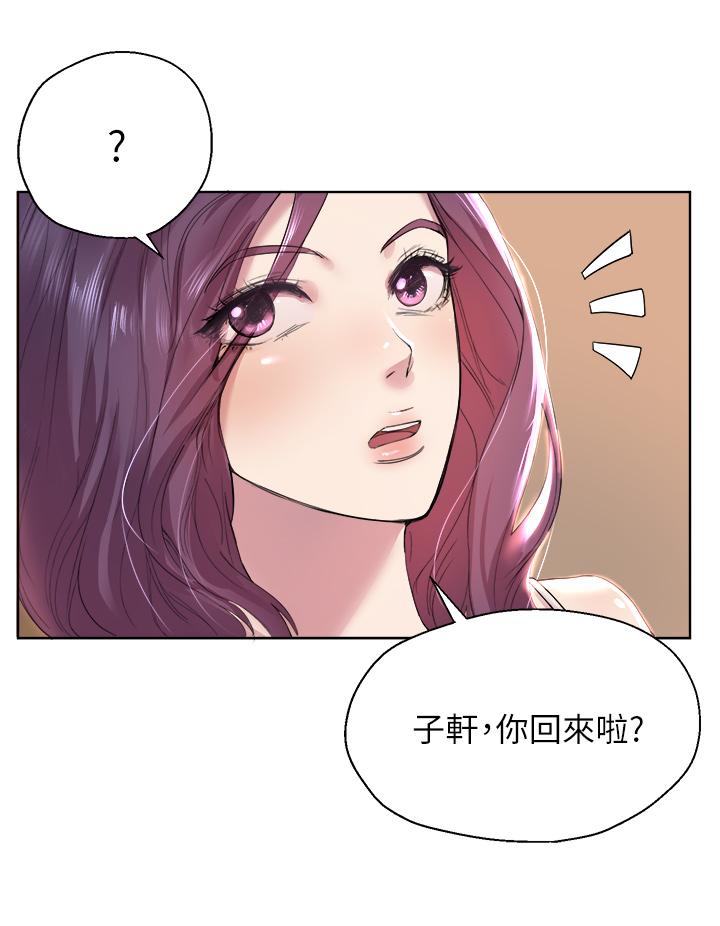 姐姐们的调教[h漫]韩漫全集-姊姊们的调教-第1話-姐姐，可以幫我一個忙嗎无删减无遮挡章节图片 