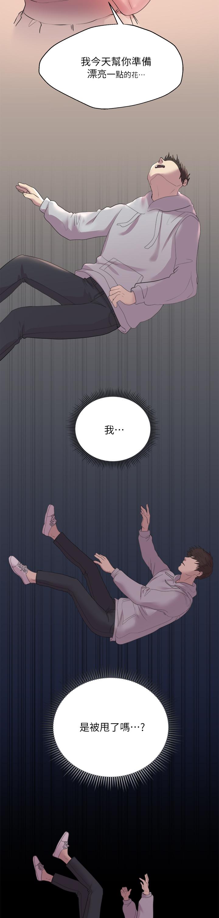 姐姐们的调教[h漫]韩漫全集-姊姊们的调教-第2話-這一招最有“反應”无删减无遮挡章节图片 