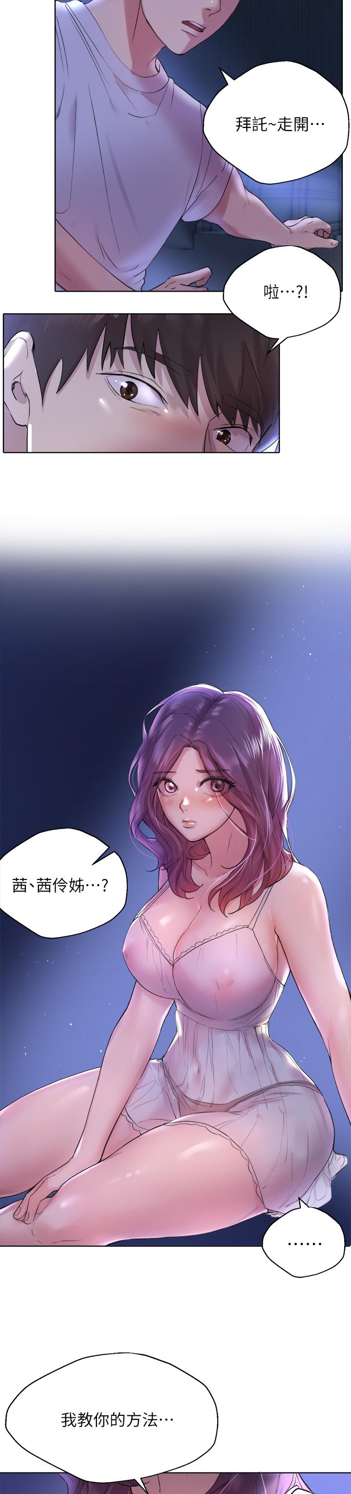 姐姐们的调教[h漫]韩漫全集-姊姊们的调教-第2話-這一招最有“反應”无删减无遮挡章节图片 