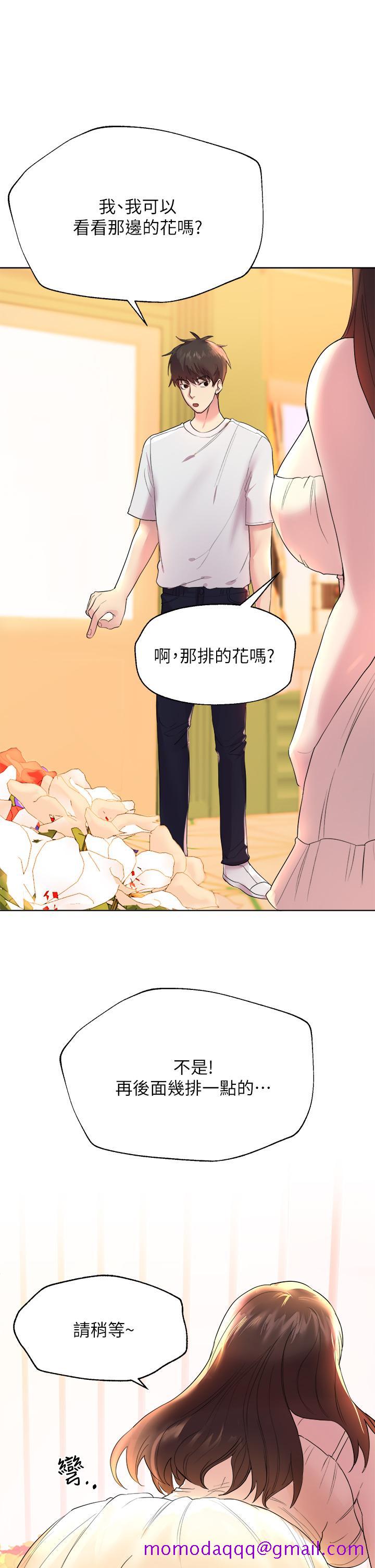 姐姐们的调教[h漫]韩漫全集-姊姊们的调教-第2話-這一招最有“反應”无删减无遮挡章节图片 