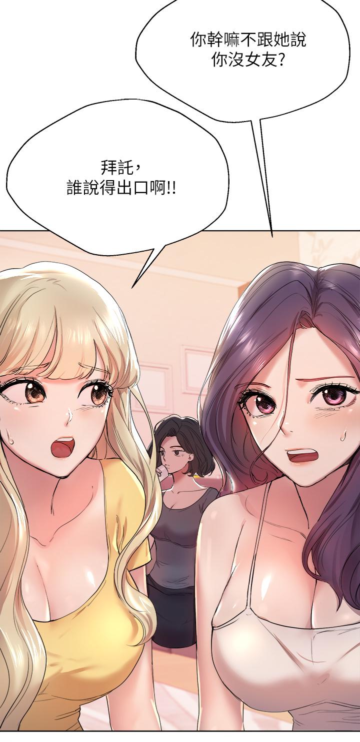 姐姐们的调教[h漫]韩漫全集-姊姊们的调教-第2話-這一招最有“反應”无删减无遮挡章节图片 