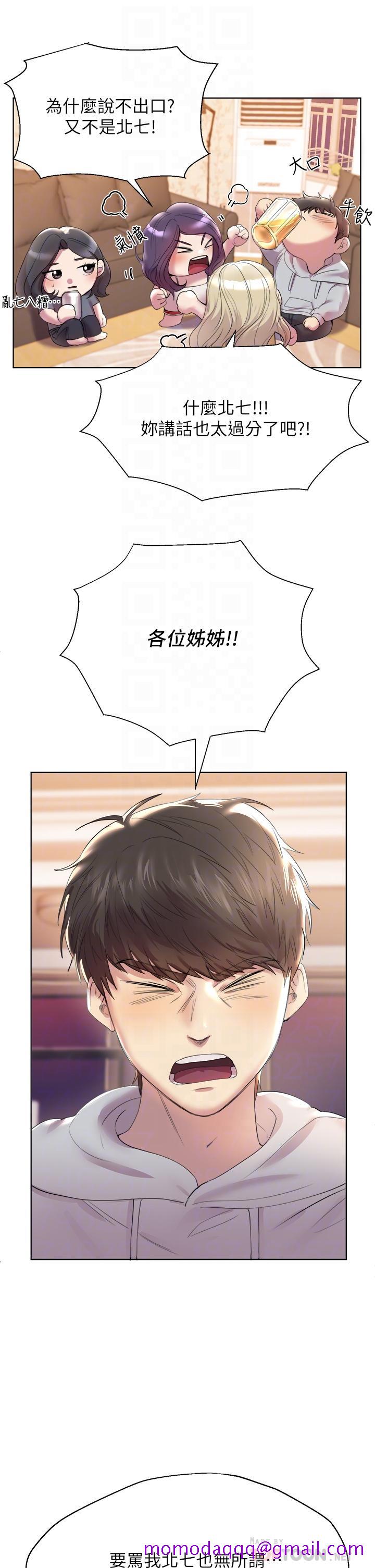 姐姐们的调教[h漫]韩漫全集-姊姊们的调教-第2話-這一招最有“反應”无删减无遮挡章节图片 
