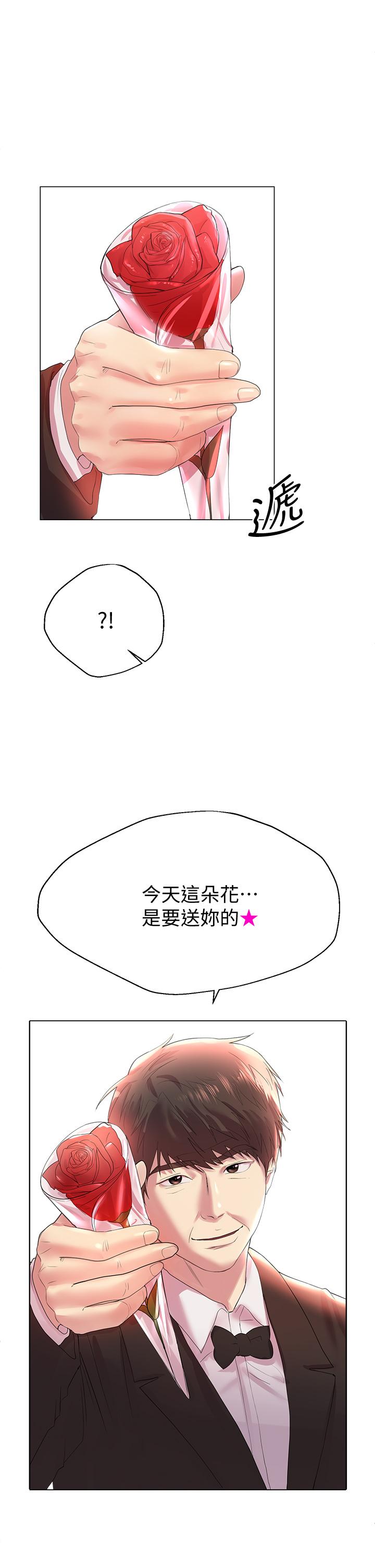 姐姐们的调教[h漫]韩漫全集-姊姊们的调教-第2話-這一招最有“反應”无删减无遮挡章节图片 