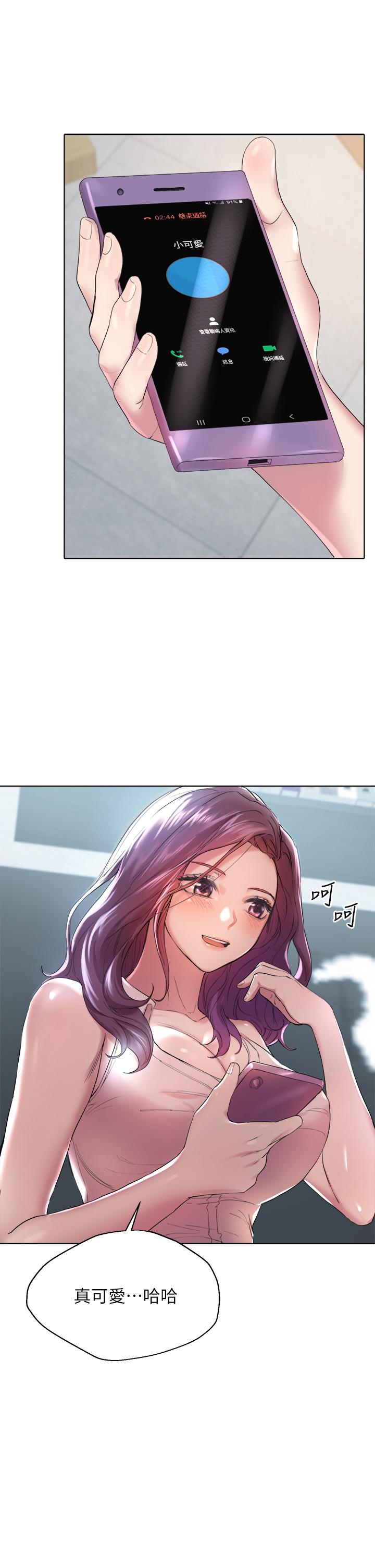 姐姐们的调教[h漫]韩漫全集-姊姊们的调教-第2話-這一招最有“反應”无删减无遮挡章节图片 
