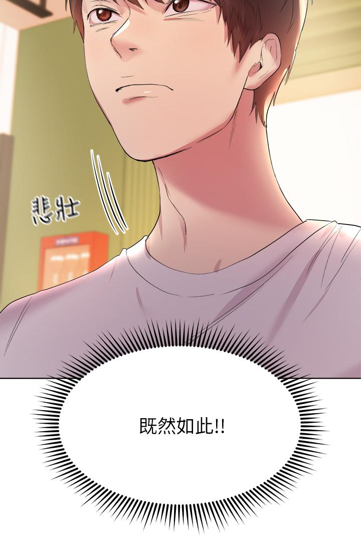 姐姐们的调教[h漫]韩漫全集-姊姊们的调教-第2話-這一招最有“反應”无删减无遮挡章节图片 