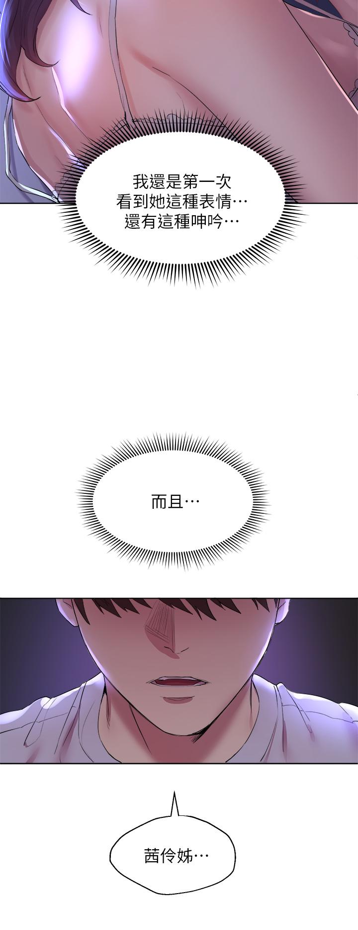 姐姐们的调教[h漫]韩漫全集-姊姊们的调教-第3話-幫我揉屁股无删减无遮挡章节图片 