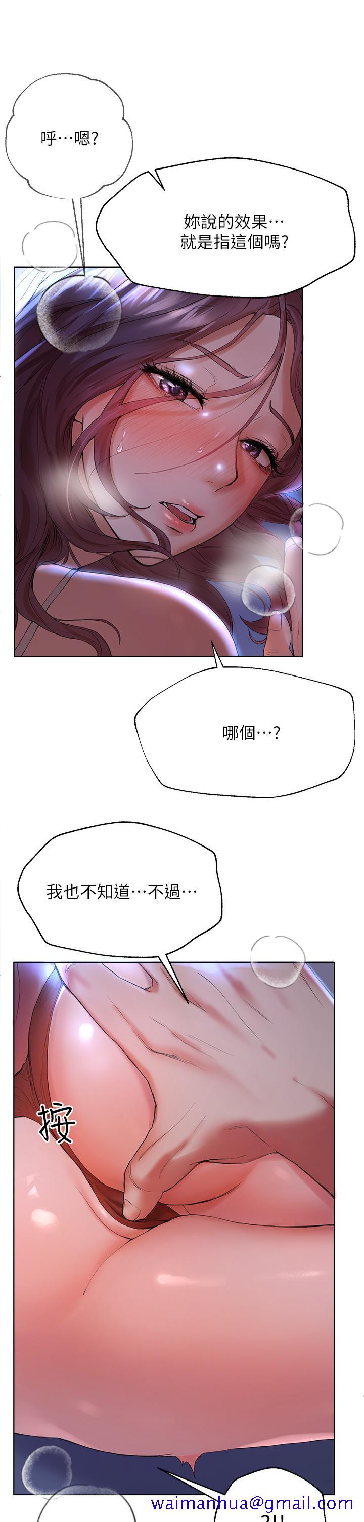 姐姐们的调教[h漫]韩漫全集-姊姊们的调教-第3話-幫我揉屁股无删减无遮挡章节图片 