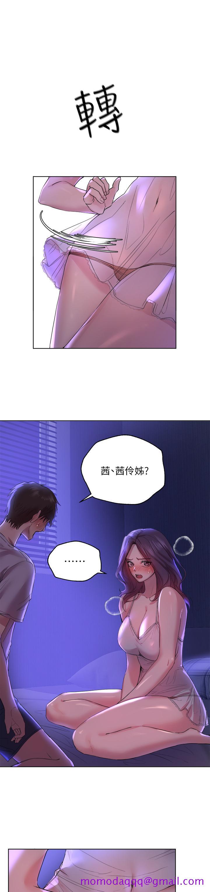 姐姐们的调教[h漫]韩漫全集-姊姊们的调教-第3話-幫我揉屁股无删减无遮挡章节图片 