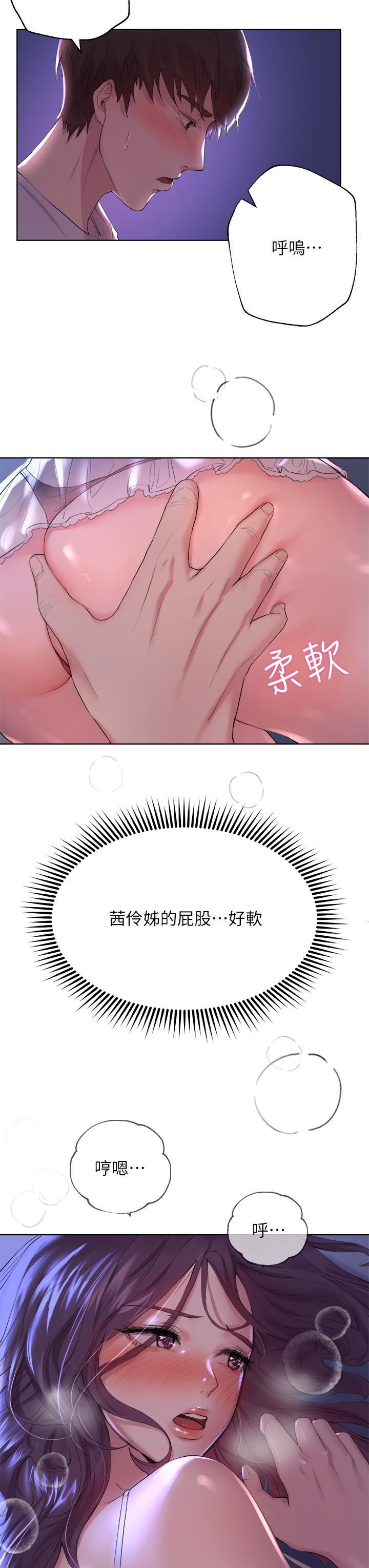 姐姐们的调教[h漫]韩漫全集-姊姊们的调教-第3話-幫我揉屁股无删减无遮挡章节图片 