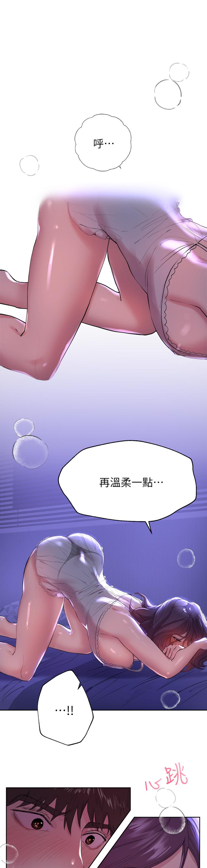 姐姐们的调教[h漫]韩漫全集-姊姊们的调教-第3話-幫我揉屁股无删减无遮挡章节图片 