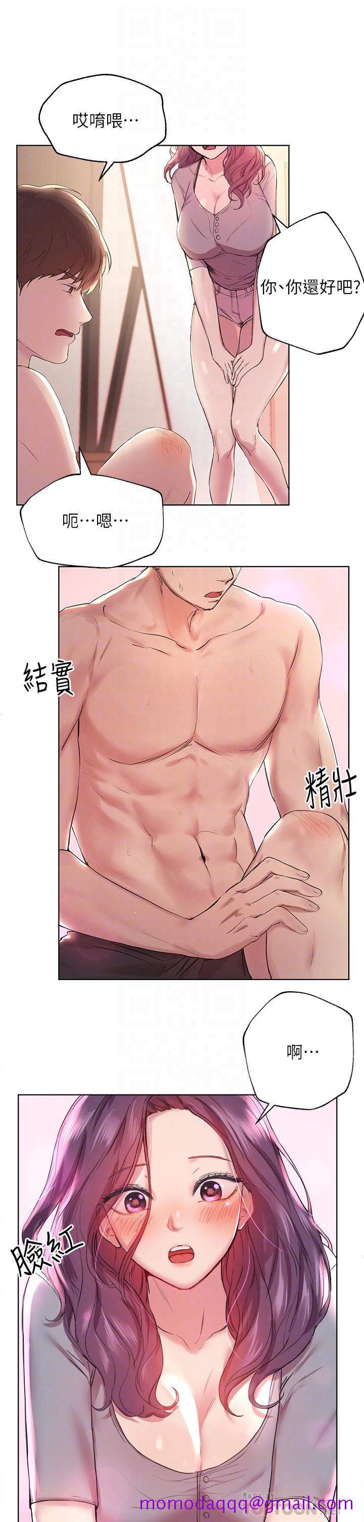 姐姐们的调教[h漫]韩漫全集-姊姊们的调教-第4話-姐姐教你怎麼讓女生舒服无删减无遮挡章节图片 