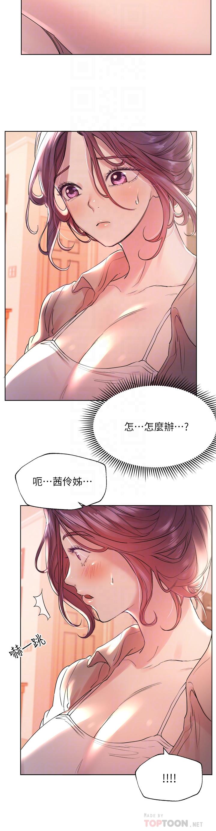 姐姐们的调教[h漫]韩漫全集-姊姊们的调教-第4話-姐姐教你怎麼讓女生舒服无删减无遮挡章节图片 